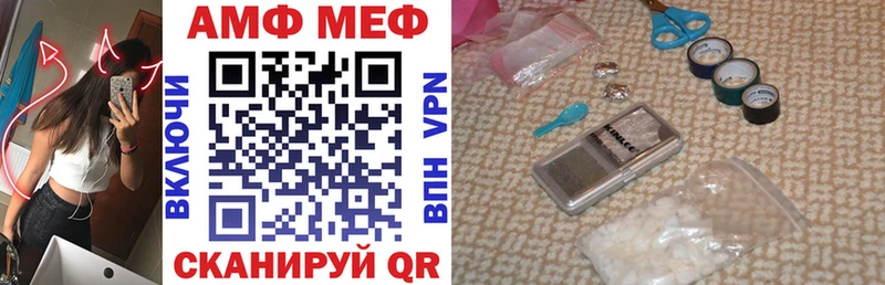 Купить  Шацк  Amphetamine 97% 