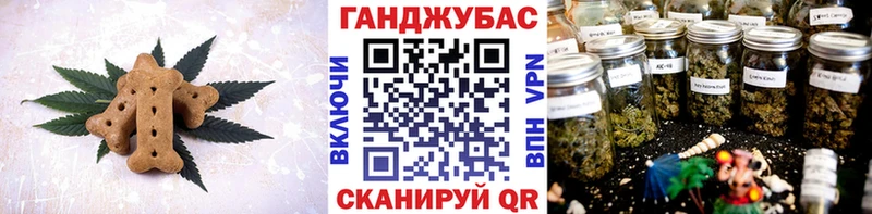 Купить где  Шацк  Еда ТГК марихуана 