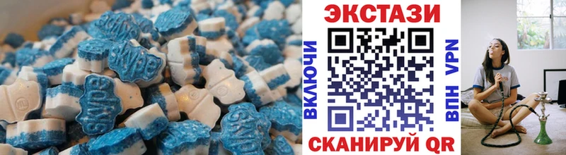 Экстази mix  Купить закладки  Шацк 