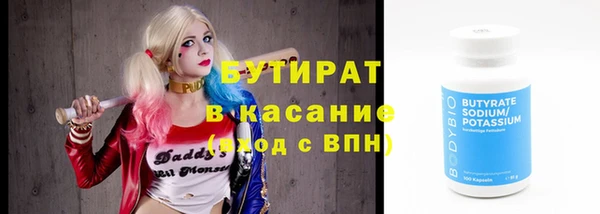 spice Няндома