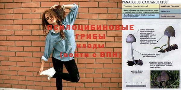 бутик Нязепетровск