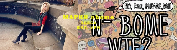 spice Няндома