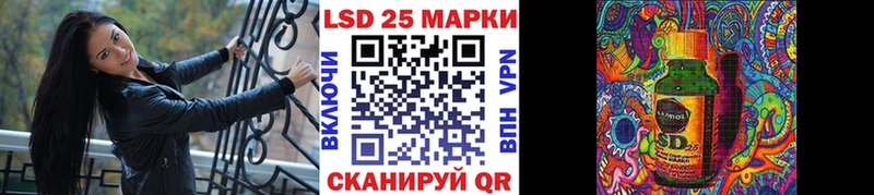 Наркотические марки 1,8мг  Купить закладки  Шацк 