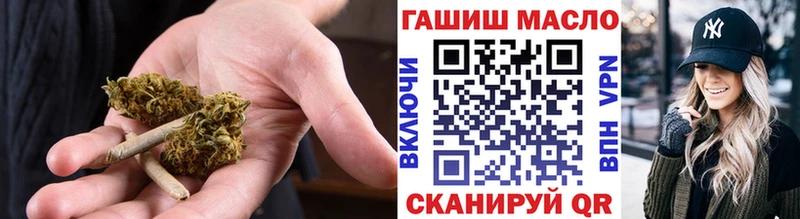 Дистиллят ТГК THC oil  Купить где  Шацк 